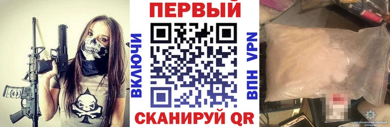 это как зайти  Электроугли  АМФ 98% 
