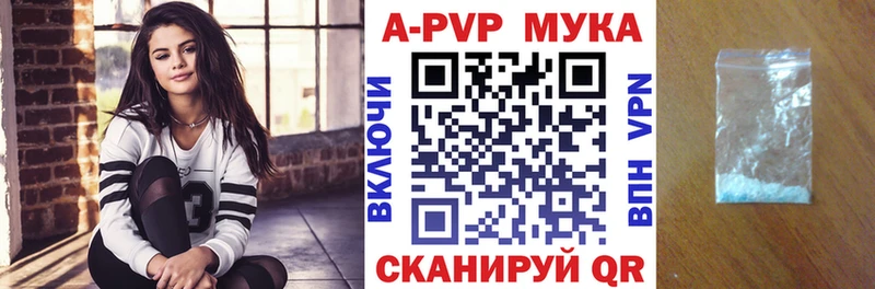 Alfa_PVP VHQ  купить наркоту  площадка какой сайт  Электроугли 
