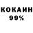Гашиш 40% ТГК Hal Incandenza