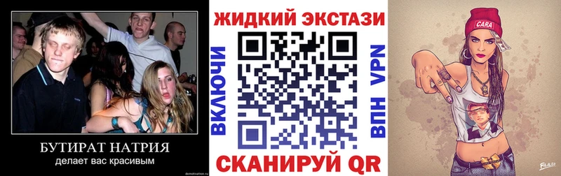 БУТИРАТ 1.4BDO Электроугли