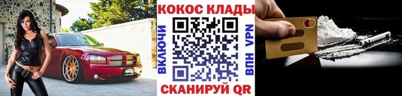 Кокаин Эквадор  Электроугли 