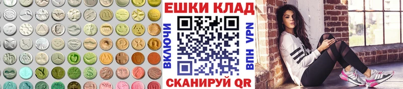 даркнет сайт  Электроугли  Экстази Cube 
