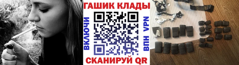ГАШ гашик  Электроугли 