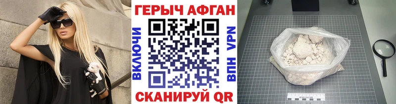 купить  сайты  Электроугли  Героин Heroin 