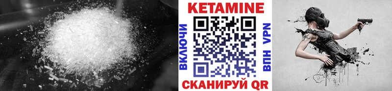 КЕТАМИН VHQ  площадка наркотические препараты  Электроугли 