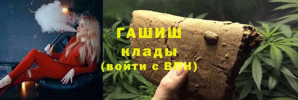ГАЛЛЮЦИНОГЕННЫЕ ГРИБЫ Абдулино
