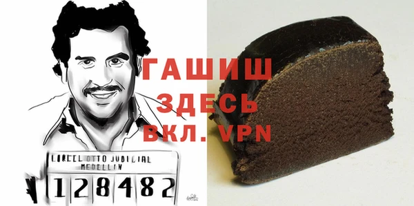 каннабис Осинники