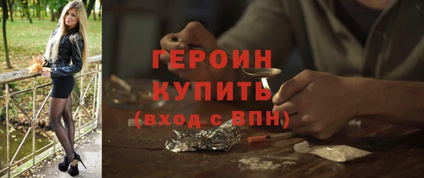 каннабис Осинники