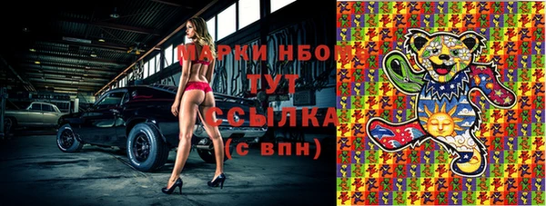 MDMA Абинск