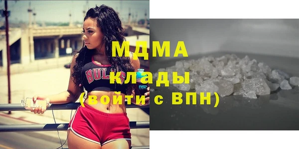 MDMA Абинск