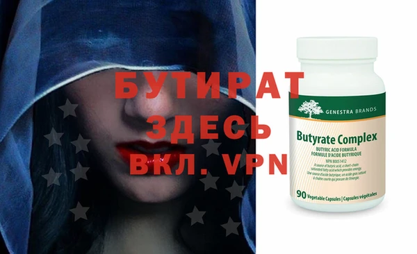 мдма Кинешма