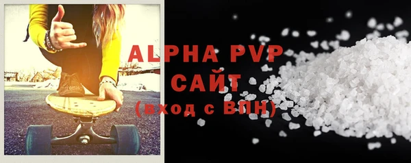ГАЛЛЮЦИНОГЕННЫЕ ГРИБЫ Абдулино