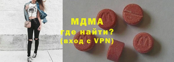 MDMA Premium VHQ Абаза