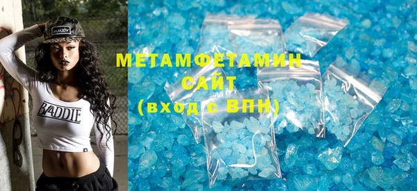 марки lsd Осташков
