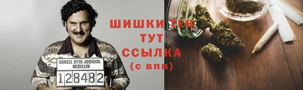 MDMA Абинск