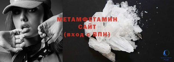ГАЛЛЮЦИНОГЕННЫЕ ГРИБЫ Абдулино