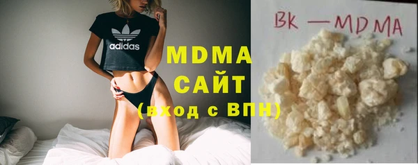 MDMA Абинск