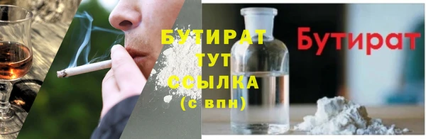MDMA Premium VHQ Абаза