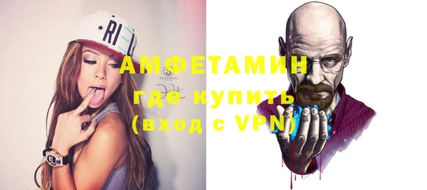 MDMA Premium VHQ Абаза