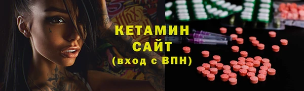MDMA Premium VHQ Абаза