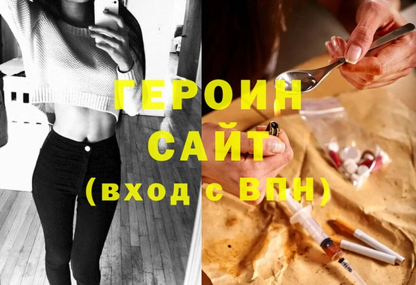 марки lsd Осташков