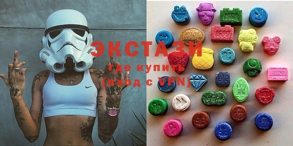 MDMA Абинск