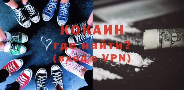 MDMA Абинск