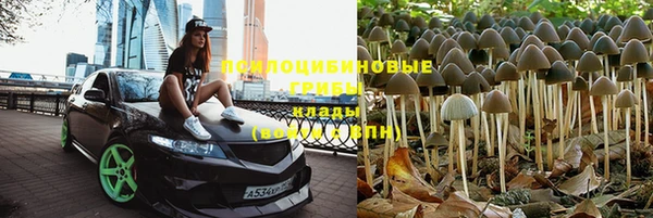 MDMA Абинск