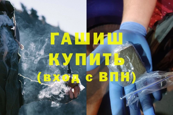 MDMA Абинск