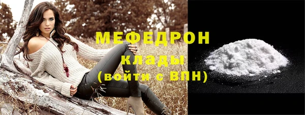 ГАЛЛЮЦИНОГЕННЫЕ ГРИБЫ Абдулино