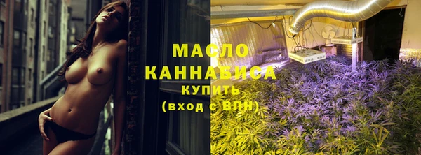 ГАЛЛЮЦИНОГЕННЫЕ ГРИБЫ Абдулино