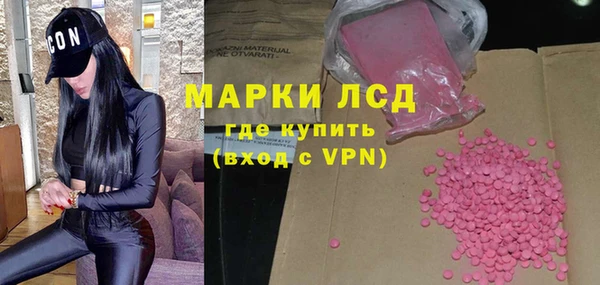 MDMA Абинск