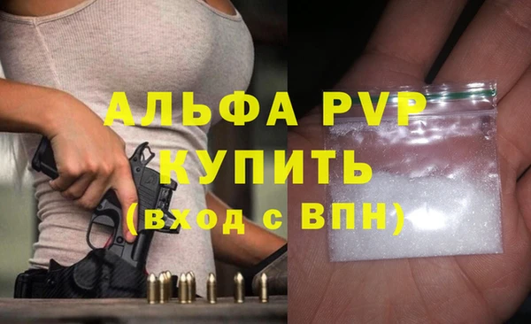 MDMA Premium VHQ Абаза