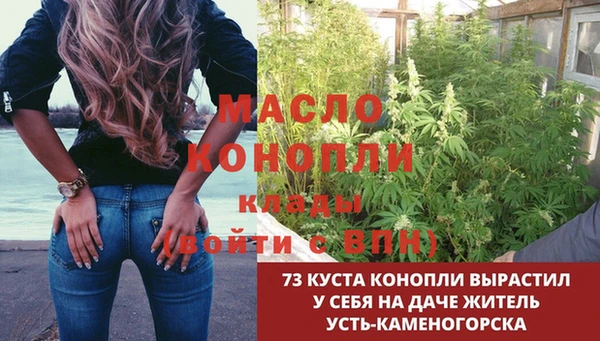 каннабис Осинники