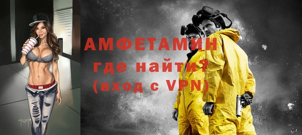 MDMA Premium VHQ Абаза