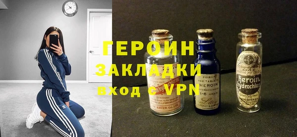 ГАЛЛЮЦИНОГЕННЫЕ ГРИБЫ Абдулино