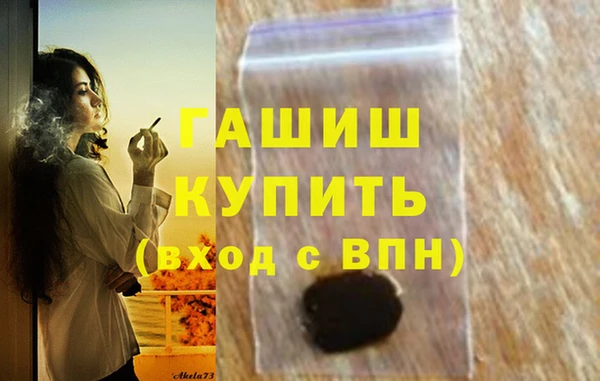 ГАЛЛЮЦИНОГЕННЫЕ ГРИБЫ Абдулино