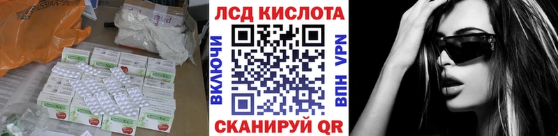 ЛСД экстази ecstasy  дарнет шоп  omg вход  Электроугли 
