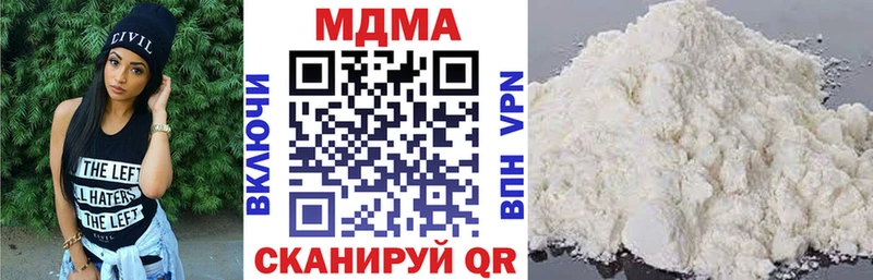 OMG как зайти  Электроугли  МДМА кристаллы 