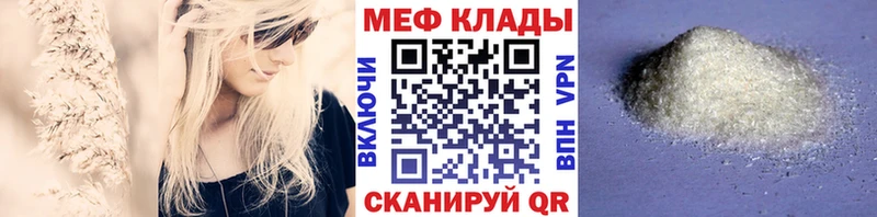 купить  цена  Электроугли  МЯУ-МЯУ мука 