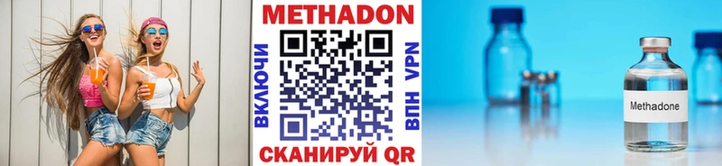 МЕТАДОН кристалл Электроугли
