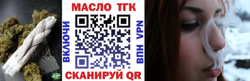 ТГК жижа  Электроугли 